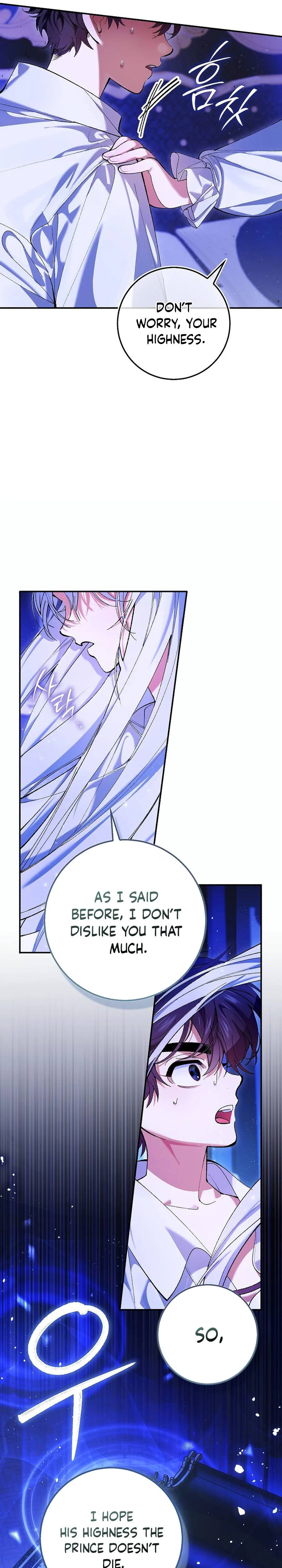 We Don’t Know Each Other Anymore Chapter 3 Page 27