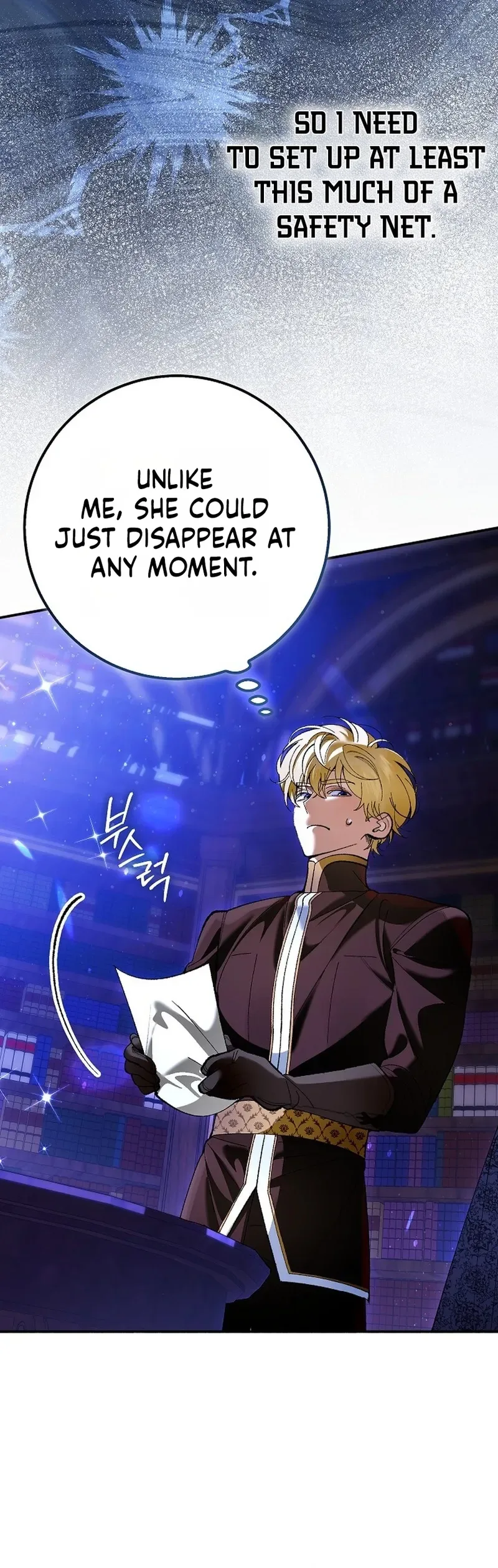 We Don’t Know Each Other Anymore Chapter 7 Page 9