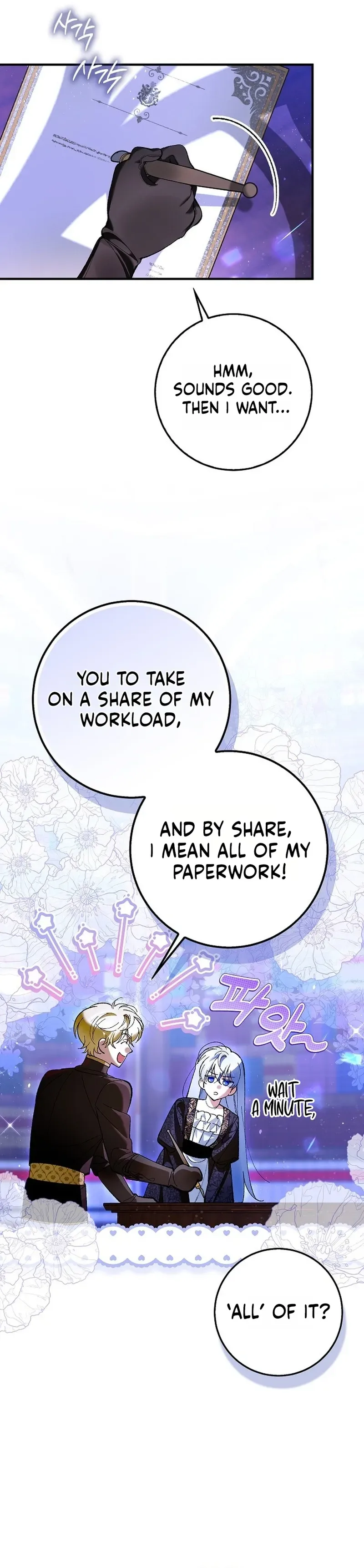 We Don’t Know Each Other Anymore Chapter 7 Page 12