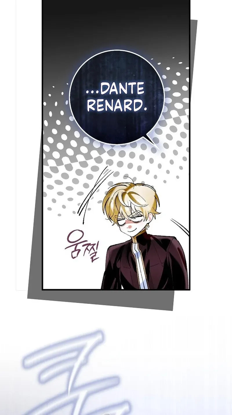 We Don’t Know Each Other Anymore Chapter 7 Page 15