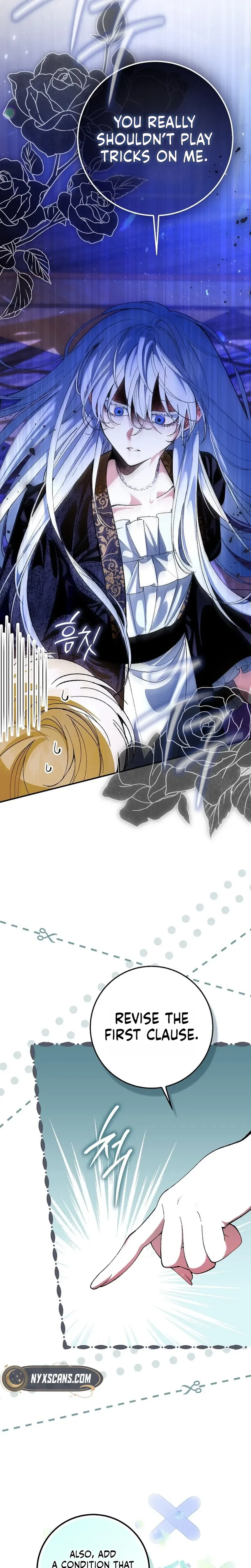 We Don’t Know Each Other Anymore Chapter 7 Page 16