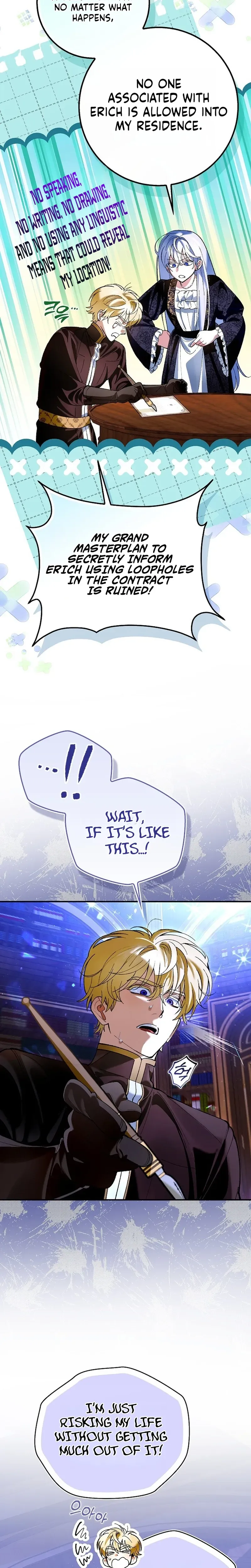 We Don’t Know Each Other Anymore Chapter 7 Page 17