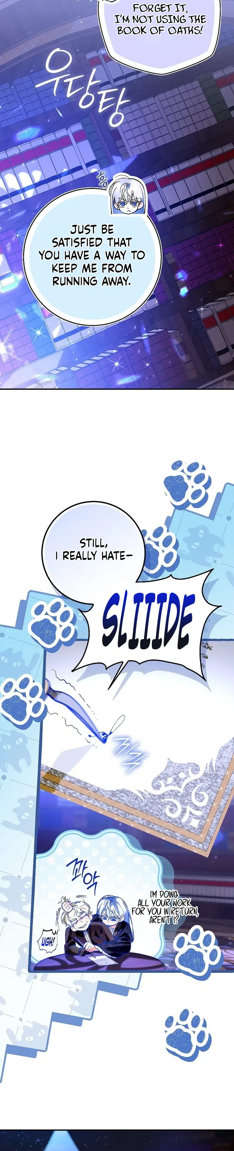 We Don’t Know Each Other Anymore Chapter 7 Page 18