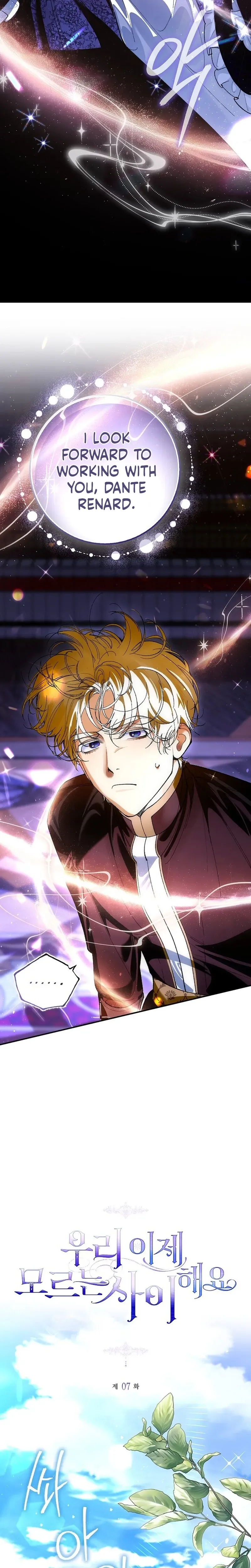 We Don’t Know Each Other Anymore Chapter 7 Page 20