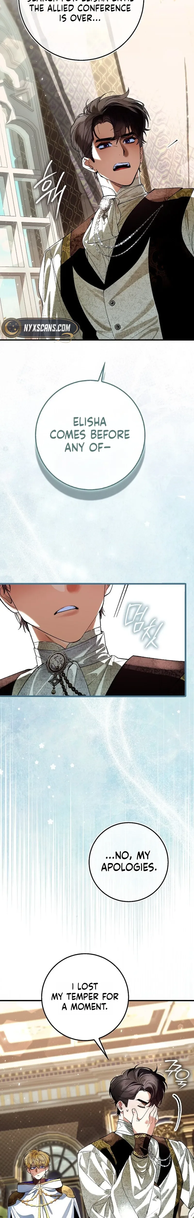 We Don’t Know Each Other Anymore Chapter 7 Page 26