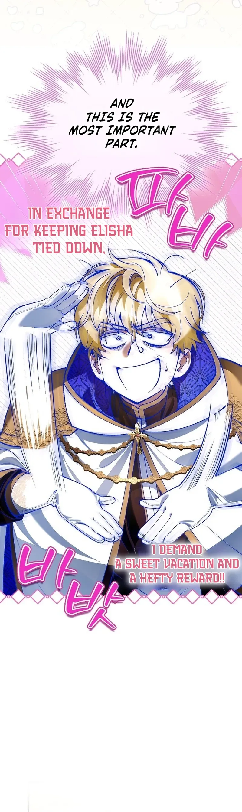 We Don’t Know Each Other Anymore Chapter 7 Page 30