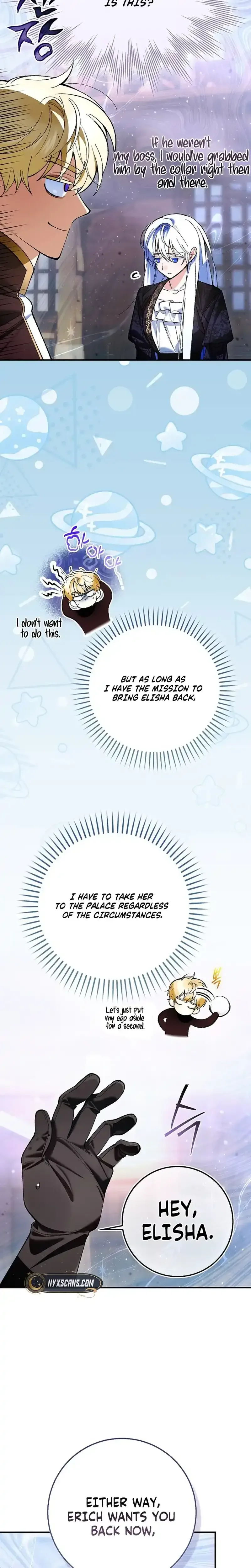 We Don’t Know Each Other Anymore Chapter 5 Page 11