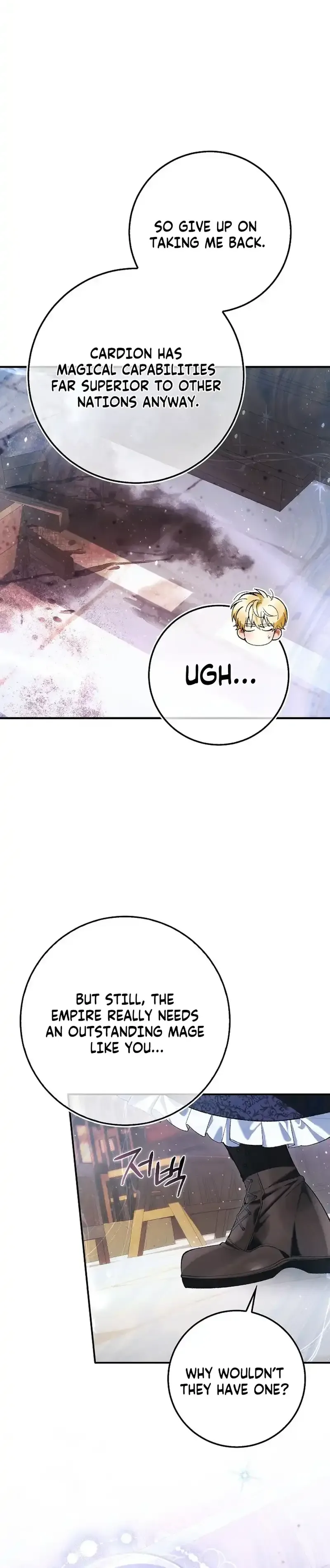 We Don’t Know Each Other Anymore Chapter 5 Page 18