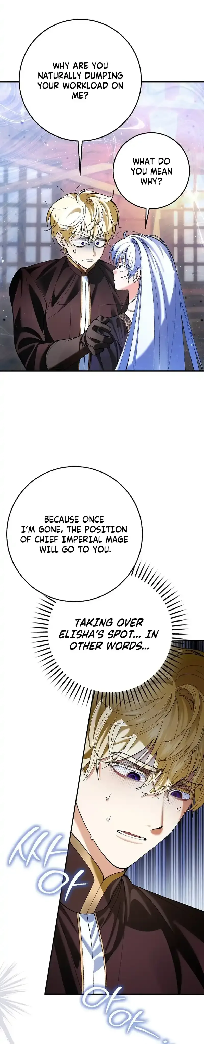 We Don’t Know Each Other Anymore Chapter 5 Page 21