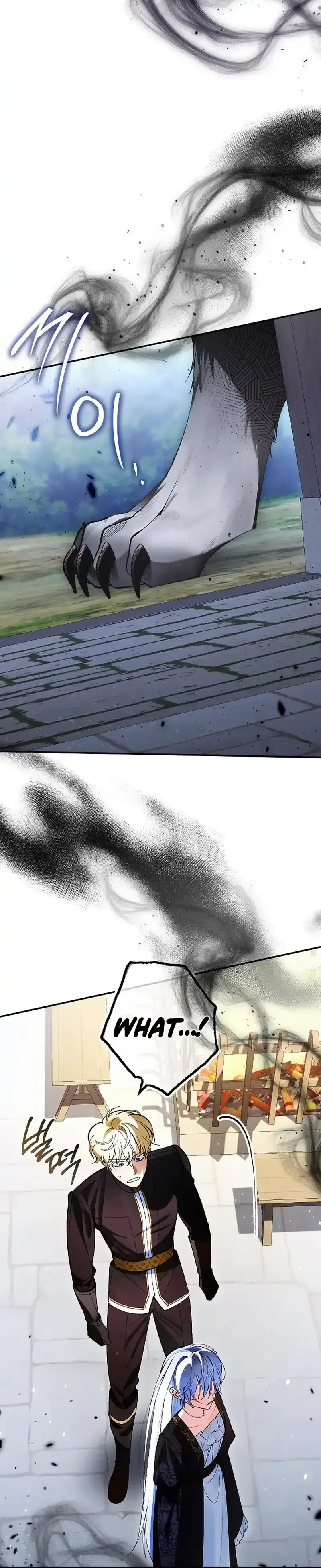 We Don’t Know Each Other Anymore Chapter 5 Page 27