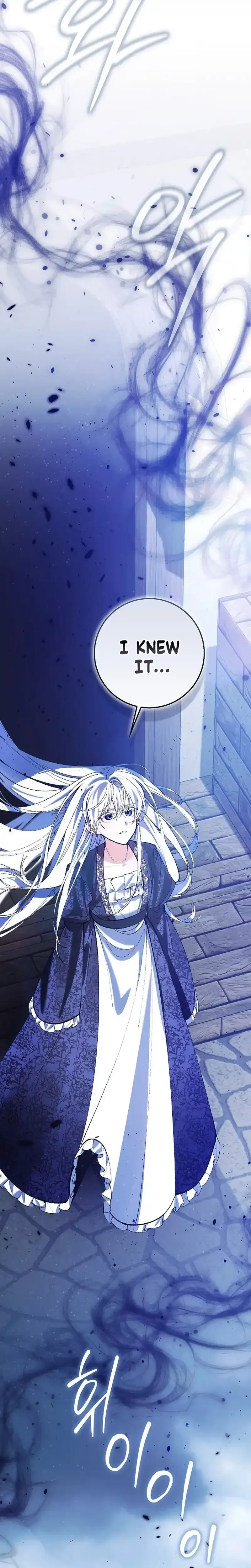 We Don’t Know Each Other Anymore Chapter 5 Page 31