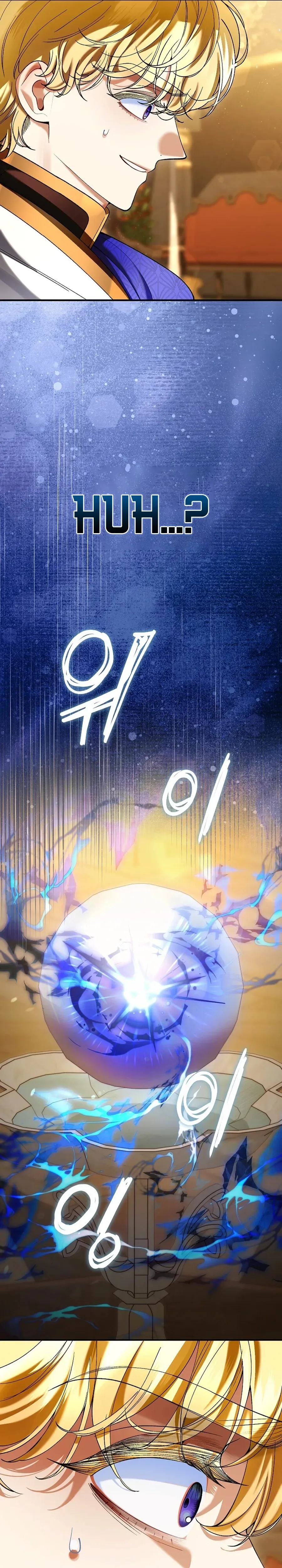 We Don’t Know Each Other Anymore Chapter 17 Page 34
