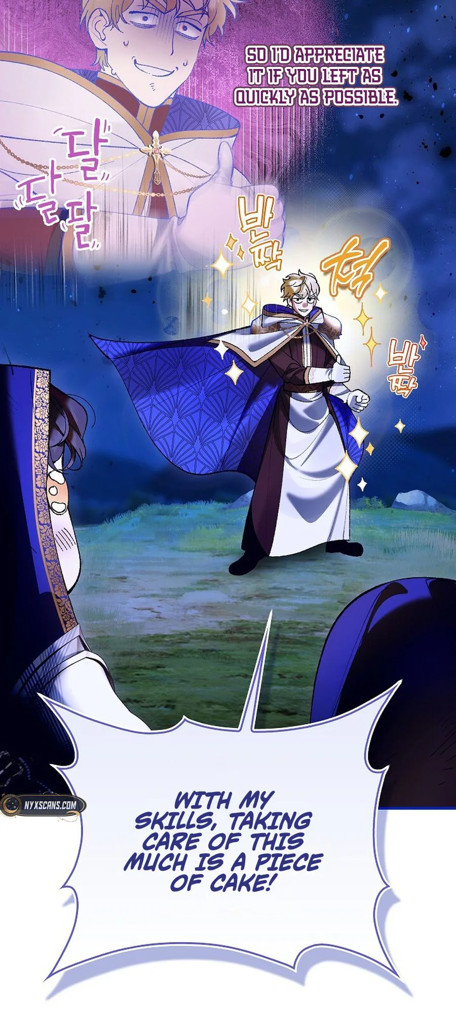 We Don’t Know Each Other Anymore Chapter 10 Page 8