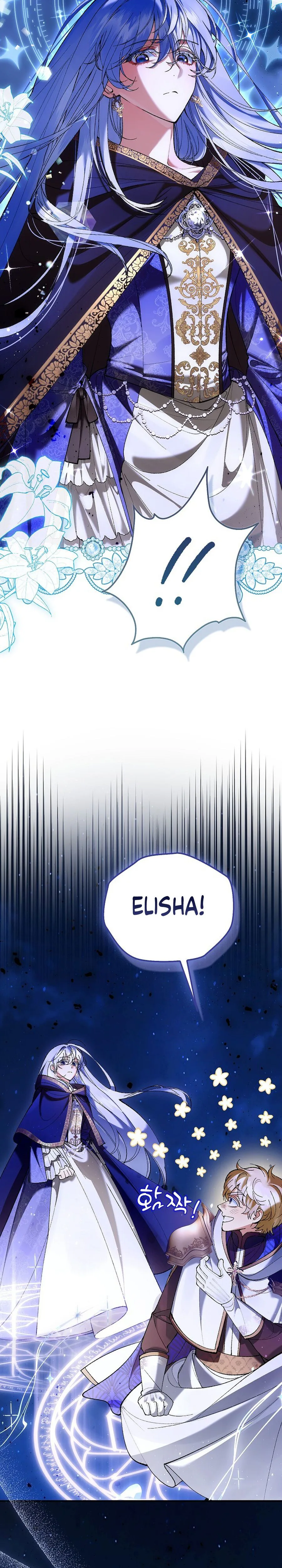 We Don’t Know Each Other Anymore Chapter 10 Page 12