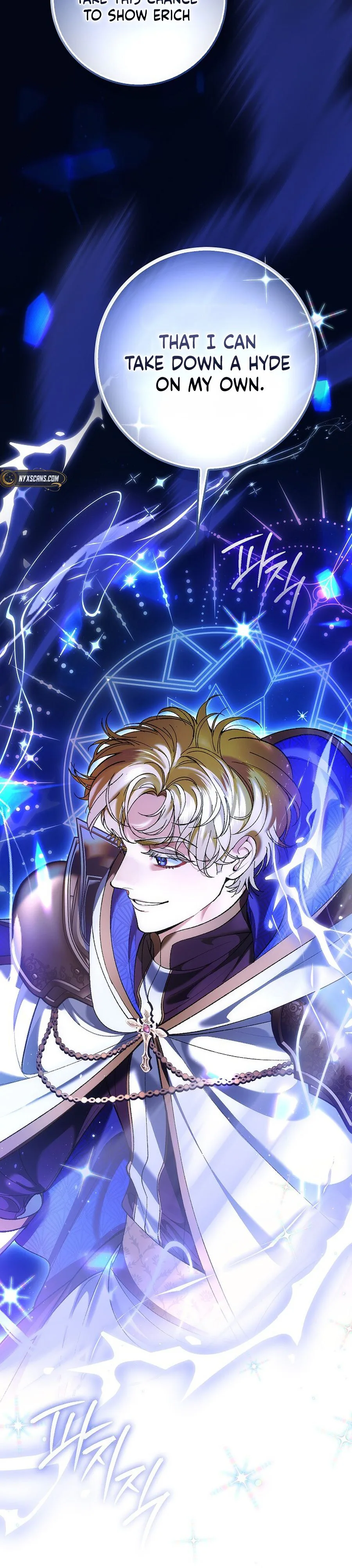 We Don’t Know Each Other Anymore Chapter 10 Page 19