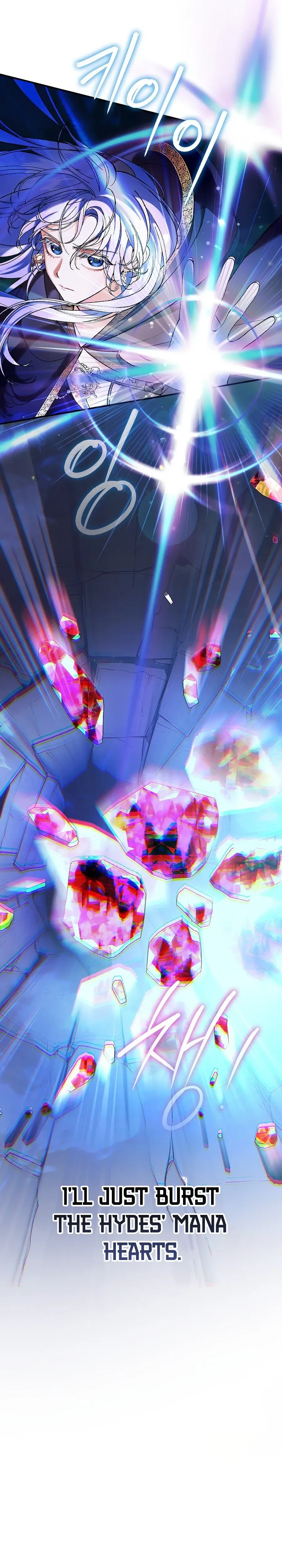 We Don’t Know Each Other Anymore Chapter 10 Page 23