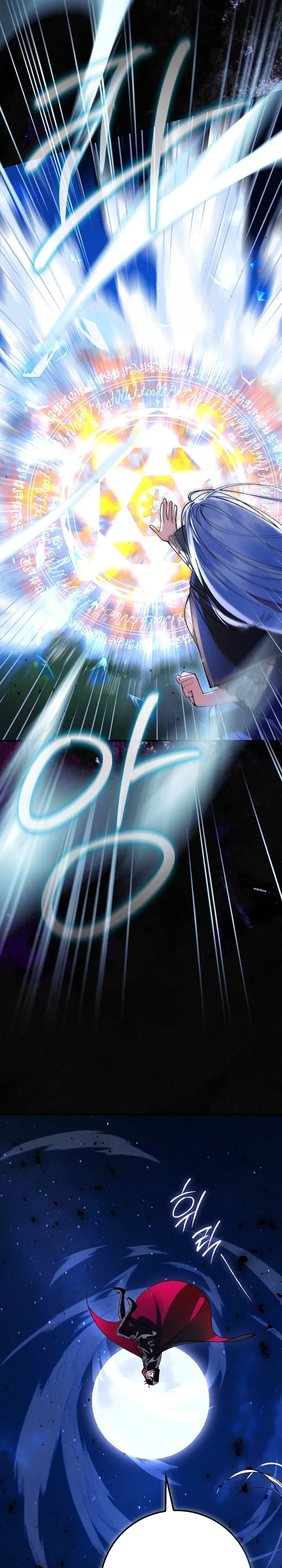 We Don’t Know Each Other Anymore Chapter 10 Page 26