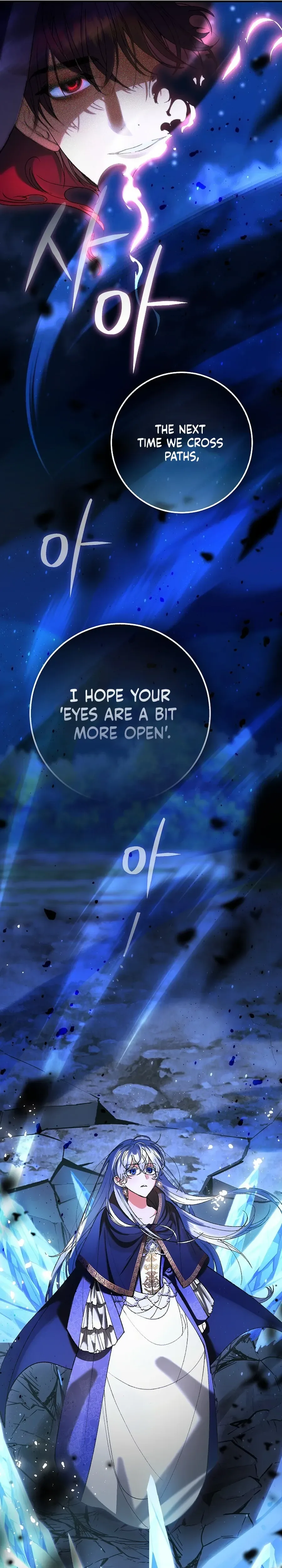 We Don’t Know Each Other Anymore Chapter 10 Page 39