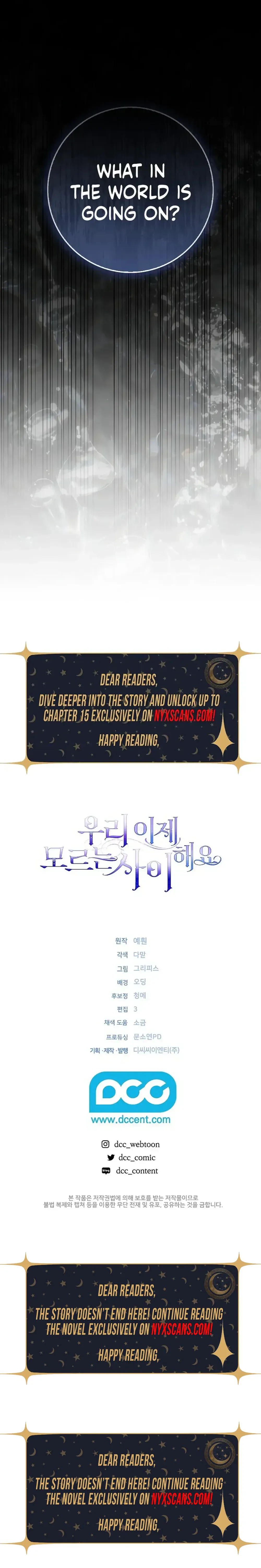 We Don’t Know Each Other Anymore Chapter 10 Page 42