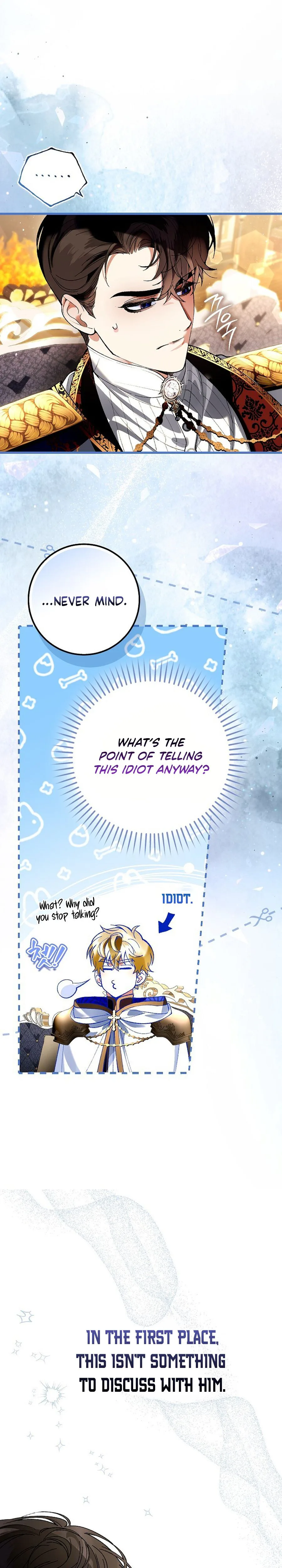 We Don’t Know Each Other Anymore Chapter 8 Page 15