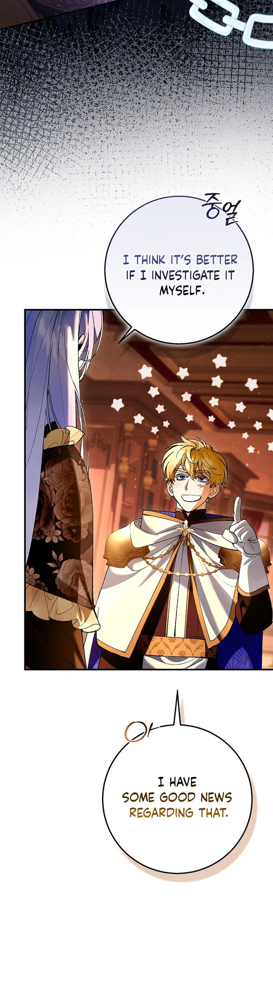 We Don’t Know Each Other Anymore Chapter 8 Page 32