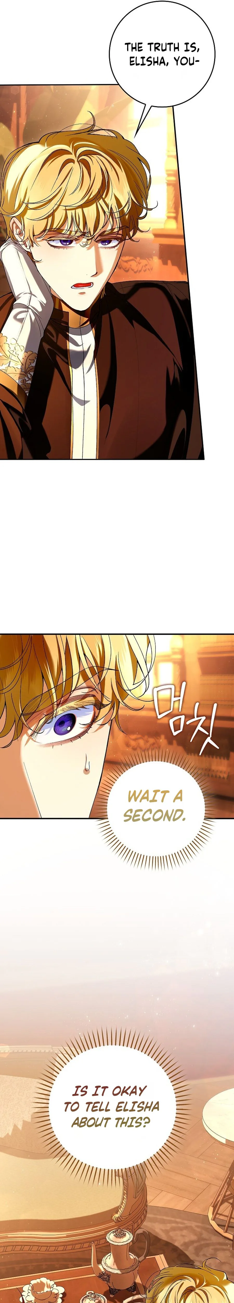 We Don’t Know Each Other Anymore Chapter 22 Page 25