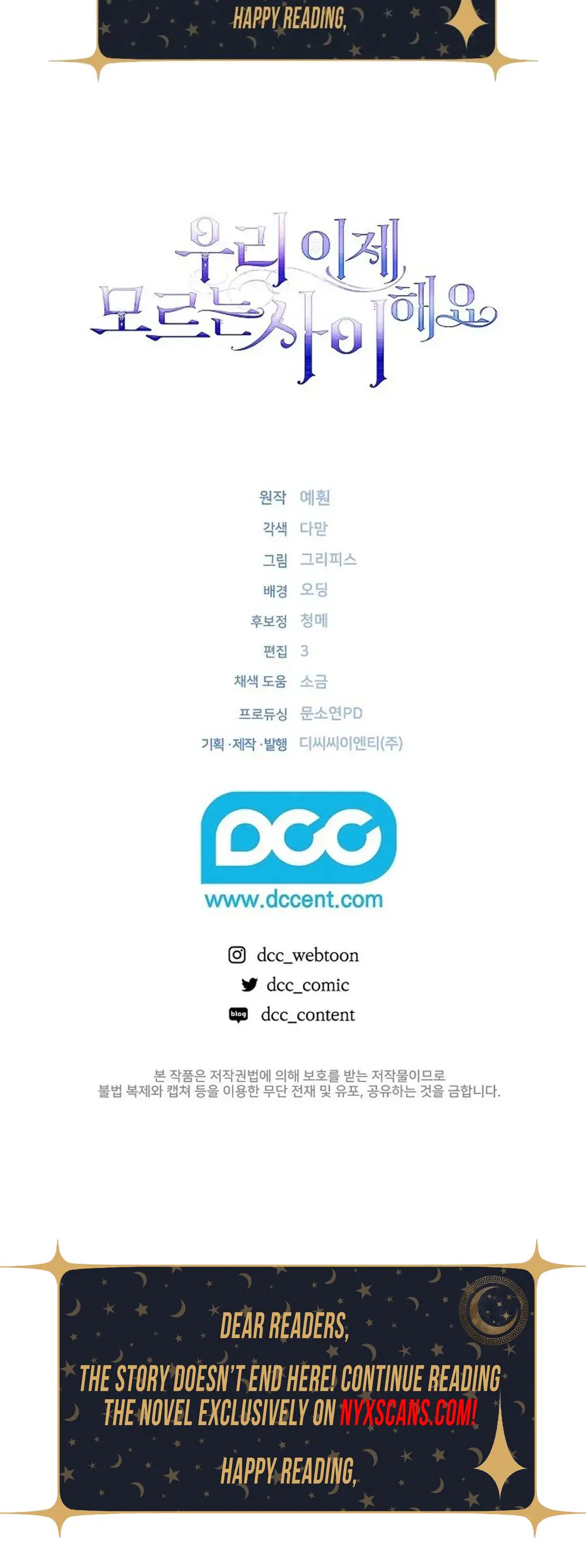 We Don’t Know Each Other Anymore Chapter 11 Page 40