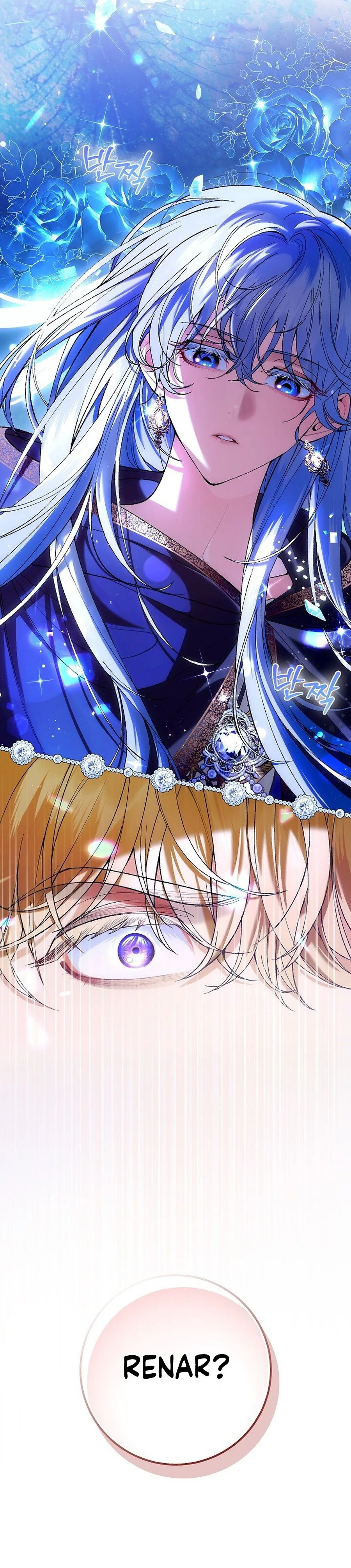 We Don’t Know Each Other Anymore Chapter 11 Page 8