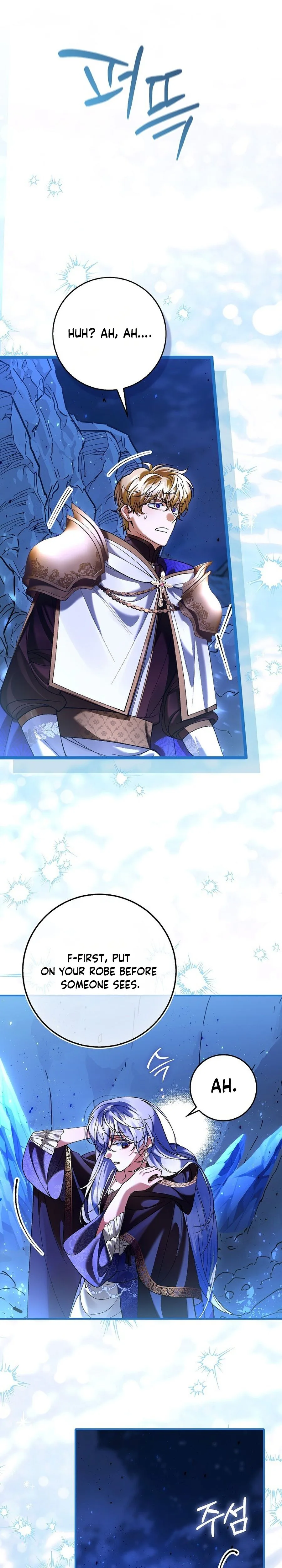 We Don’t Know Each Other Anymore Chapter 11 Page 9