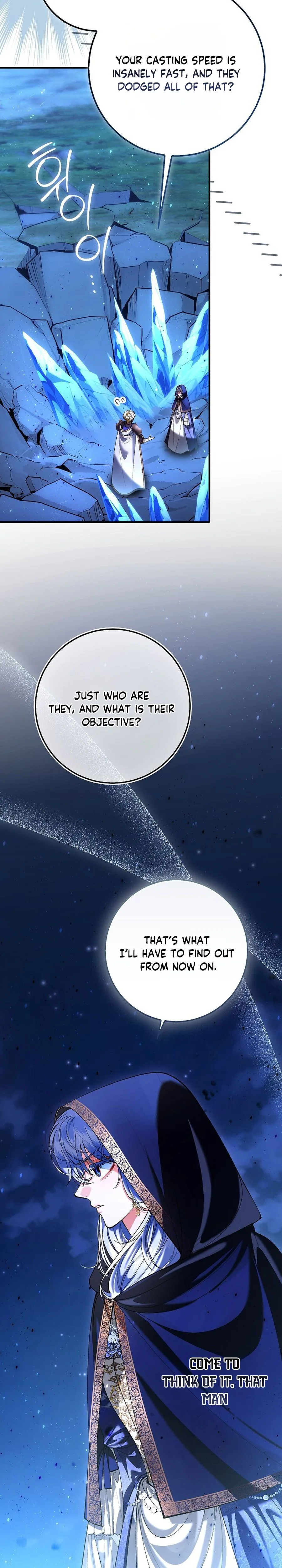 We Don’t Know Each Other Anymore Chapter 11 Page 13