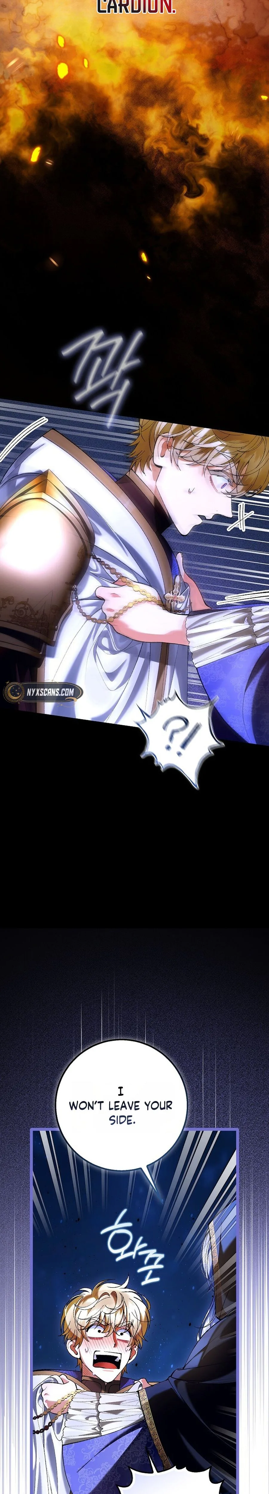 We Don’t Know Each Other Anymore Chapter 11 Page 18