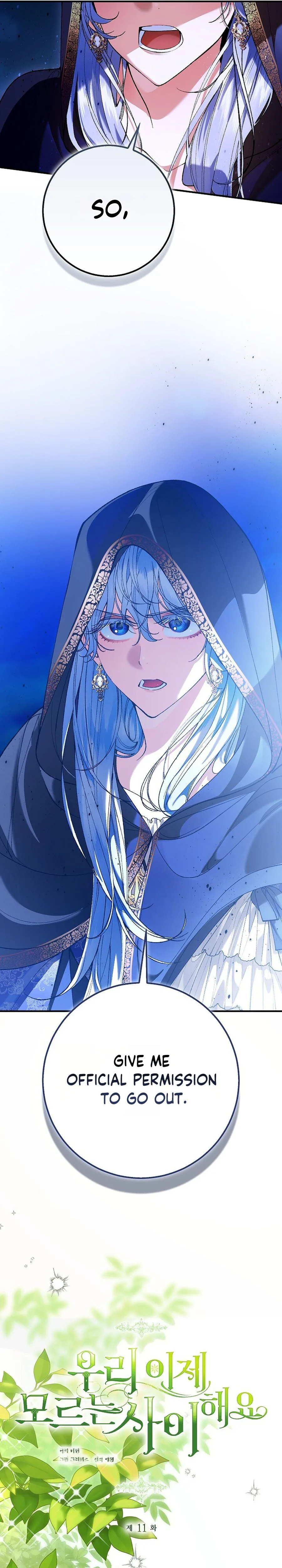 We Don’t Know Each Other Anymore Chapter 11 Page 20