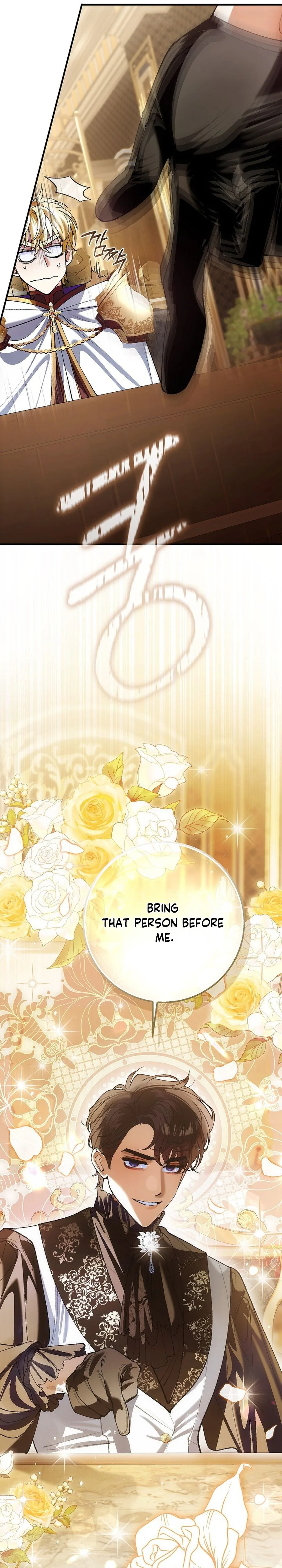 We Don’t Know Each Other Anymore Chapter 11 Page 31