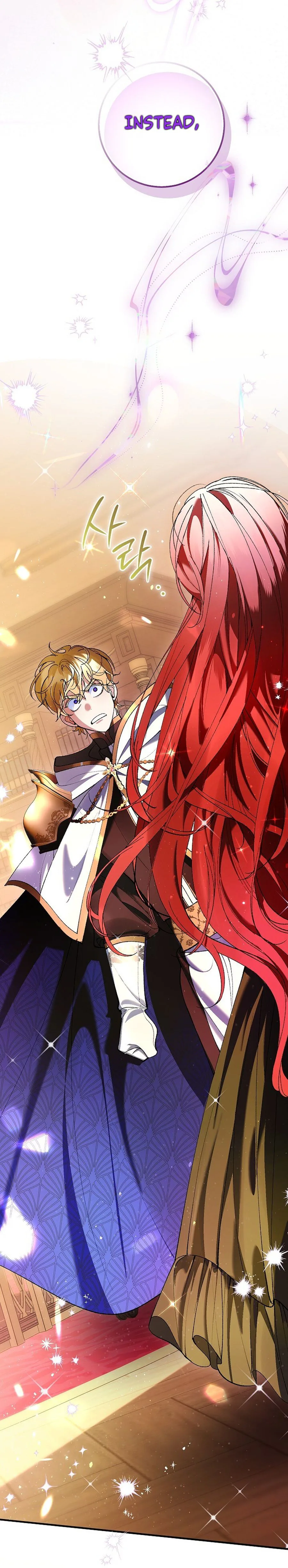 We Don’t Know Each Other Anymore Chapter 11 Page 38