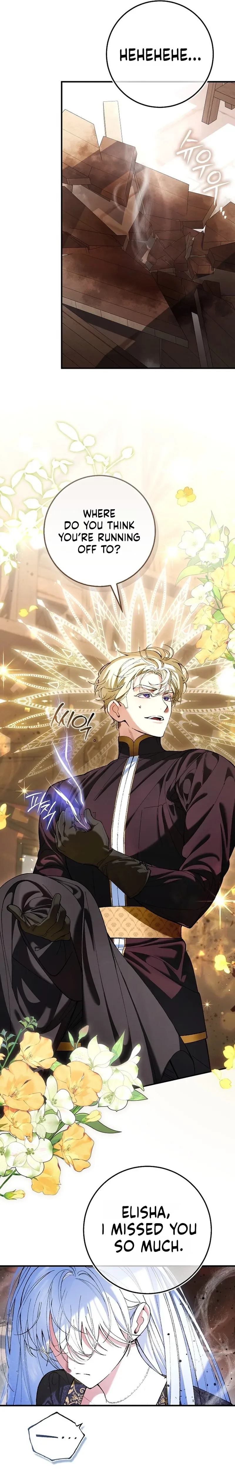 We Don’t Know Each Other Anymore Chapter 4 Page 10