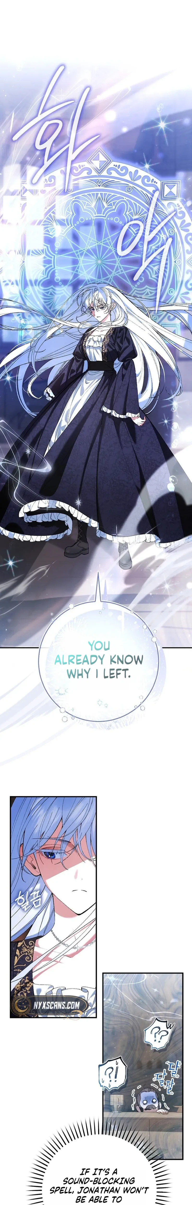 We Don’t Know Each Other Anymore Chapter 4 Page 11