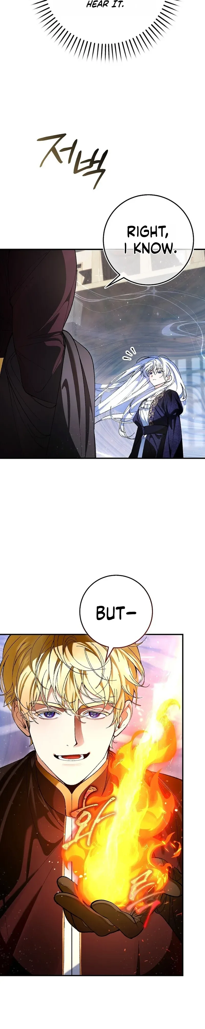 We Don’t Know Each Other Anymore Chapter 4 Page 12