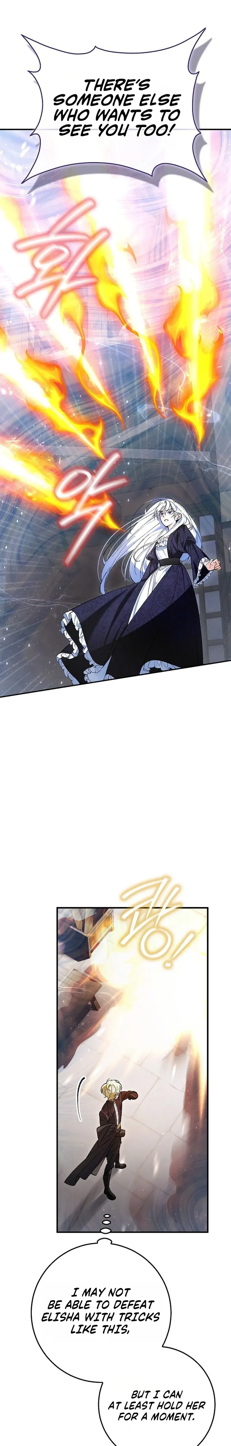 We Don’t Know Each Other Anymore Chapter 4 Page 13