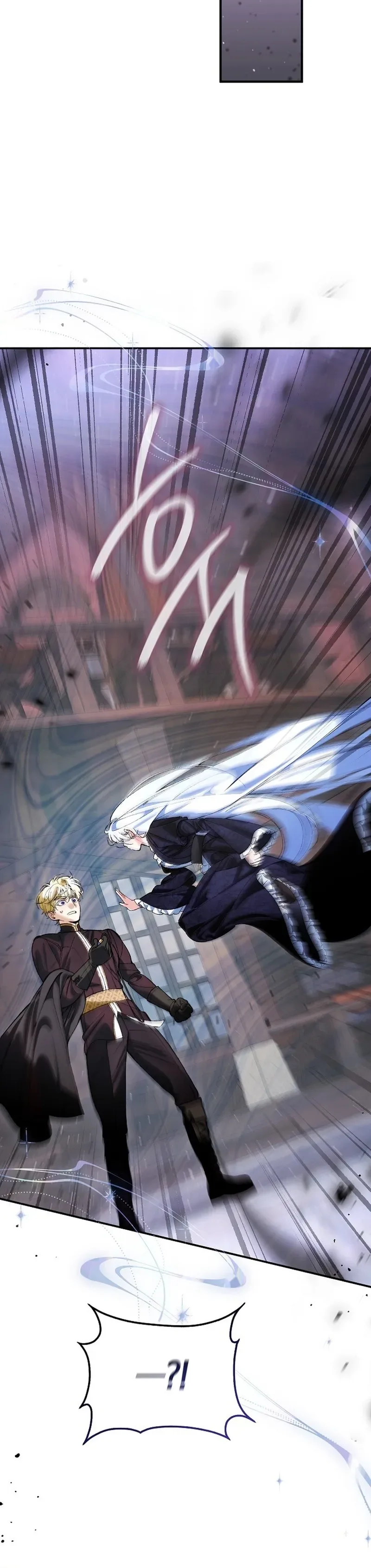 We Don’t Know Each Other Anymore Chapter 4 Page 15