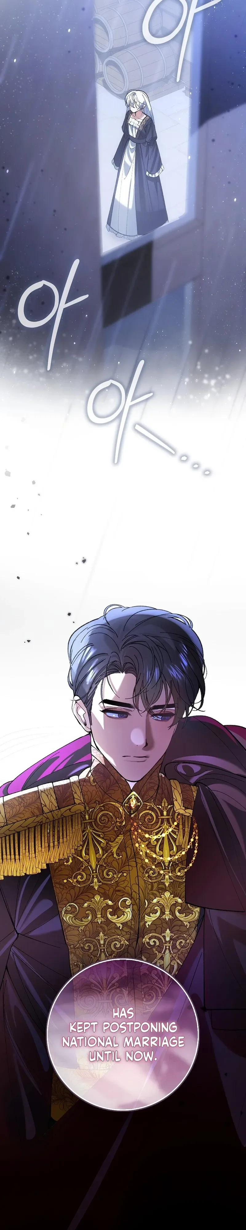 We Don’t Know Each Other Anymore Chapter 4 Page 30