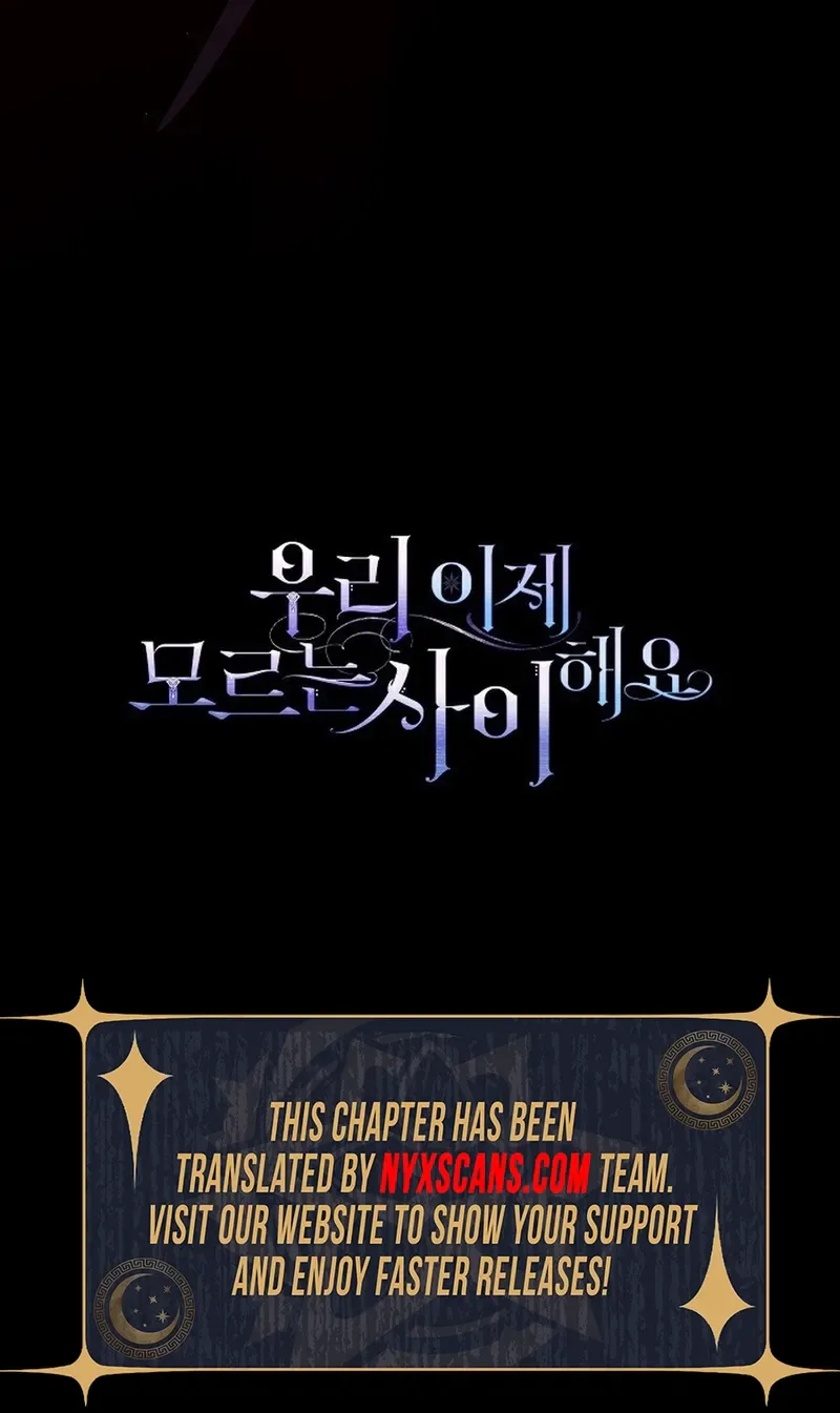 We Don’t Know Each Other Anymore Chapter 4 Page 31