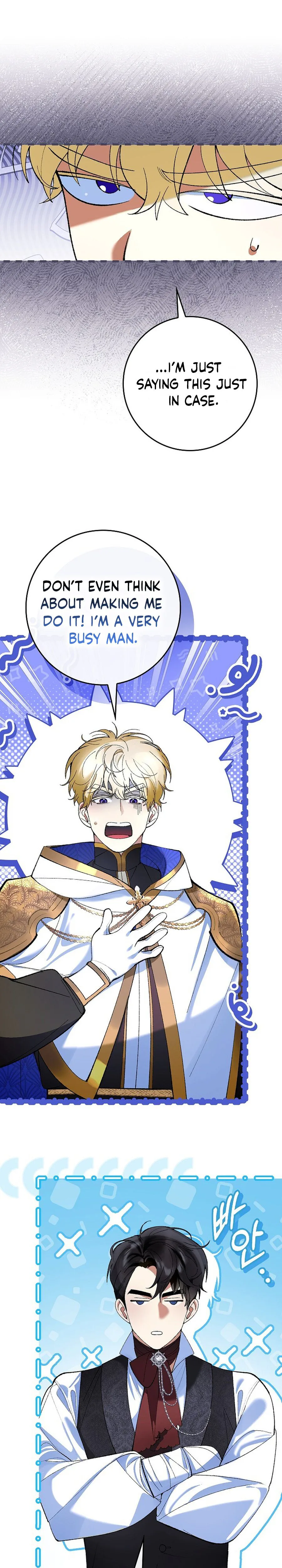 We Don’t Know Each Other Anymore Chapter 2 Page 25