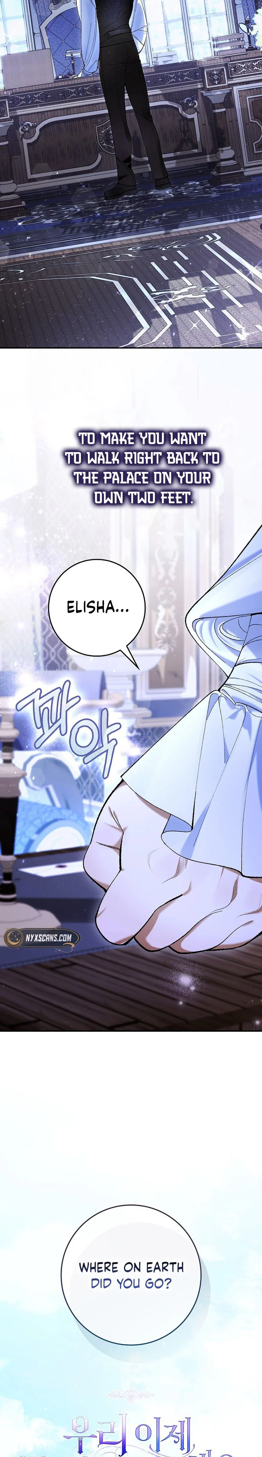 We Don’t Know Each Other Anymore Chapter 2 Page 29