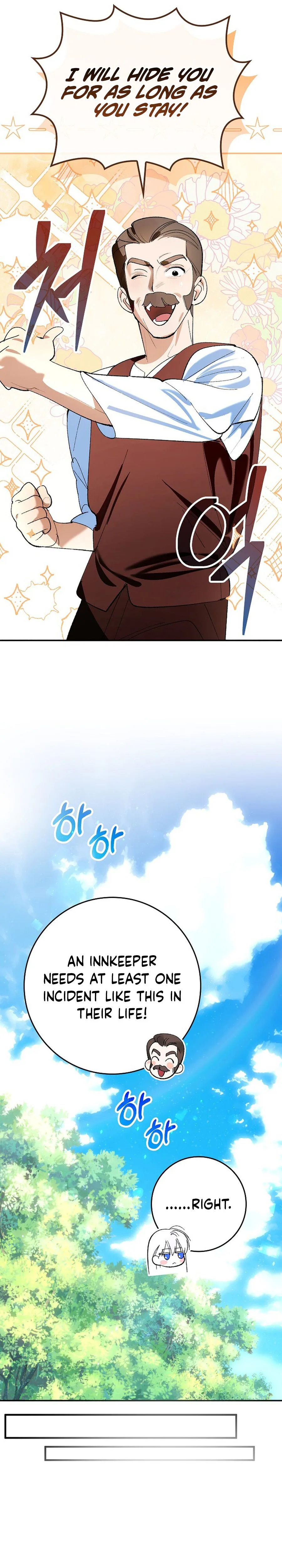 We Don’t Know Each Other Anymore Chapter 2 Page 40