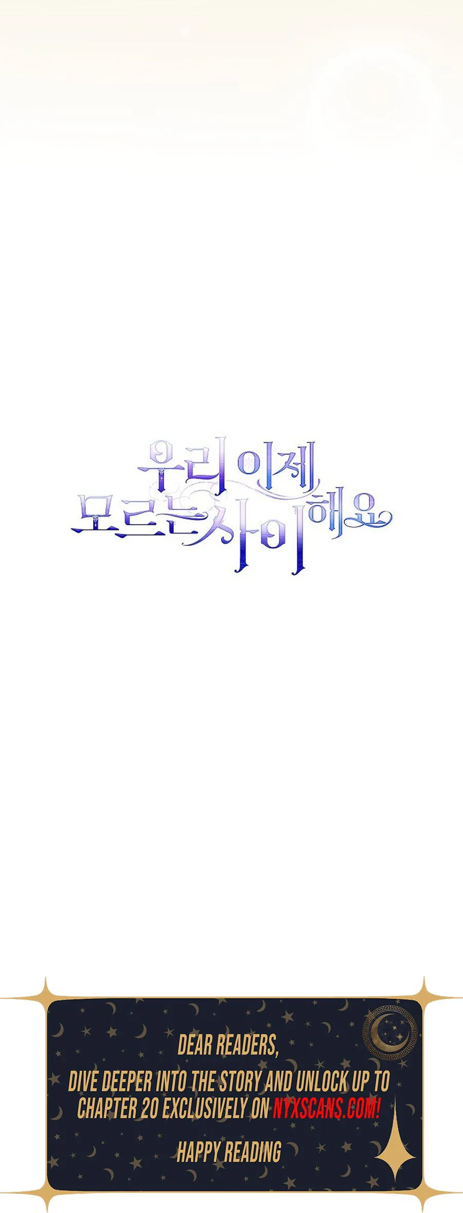 We Don’t Know Each Other Anymore Chapter 2 Page 43