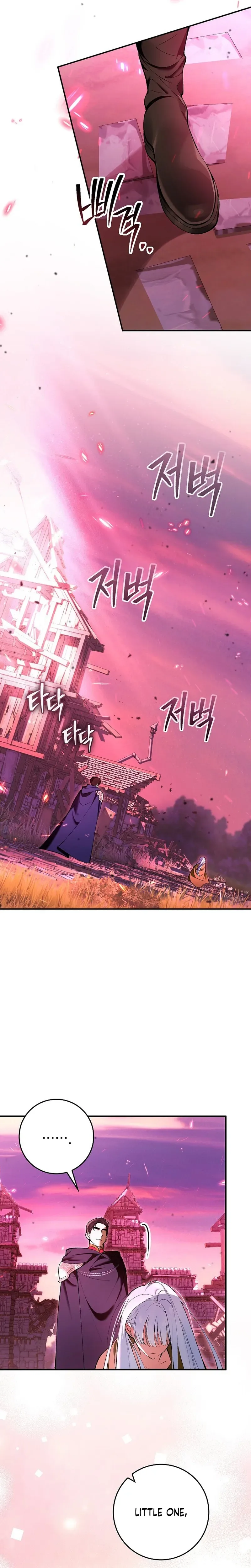 We Don’t Know Each Other Anymore Chapter 1 Page 7