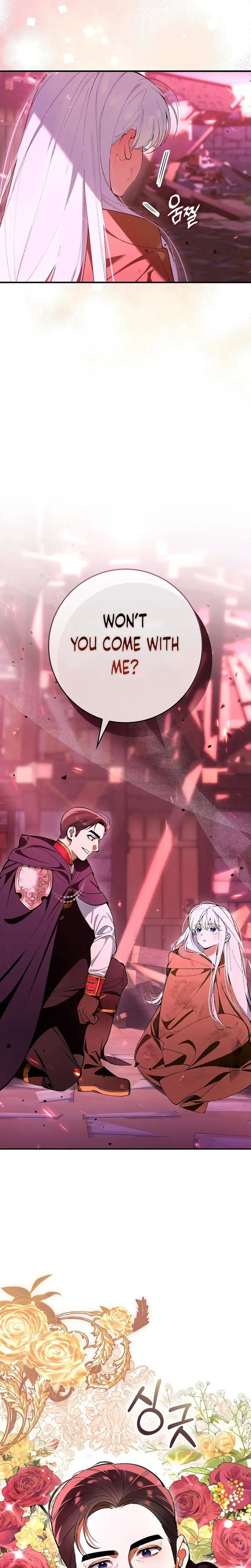 We Don’t Know Each Other Anymore Chapter 1 Page 8