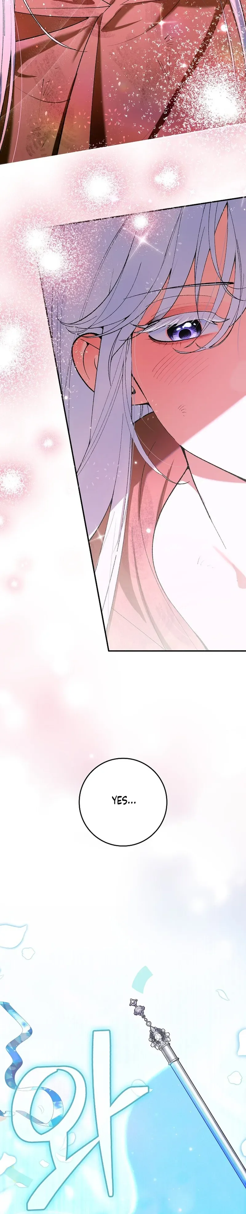 We Don’t Know Each Other Anymore Chapter 1 Page 15