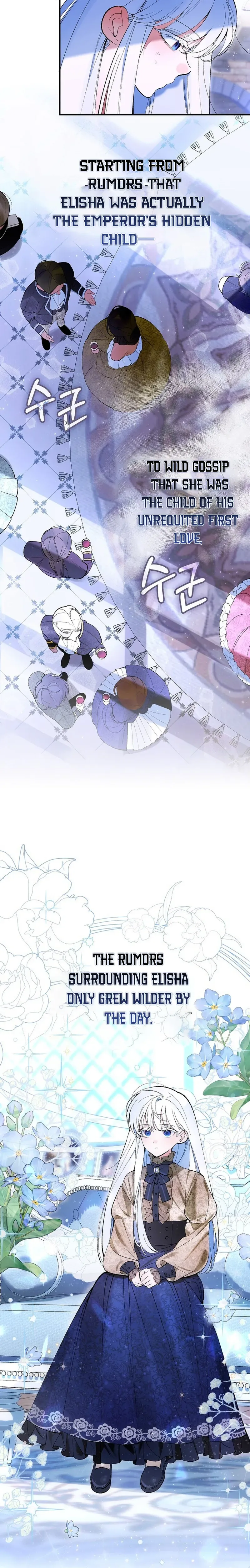 We Don’t Know Each Other Anymore Chapter 1 Page 17