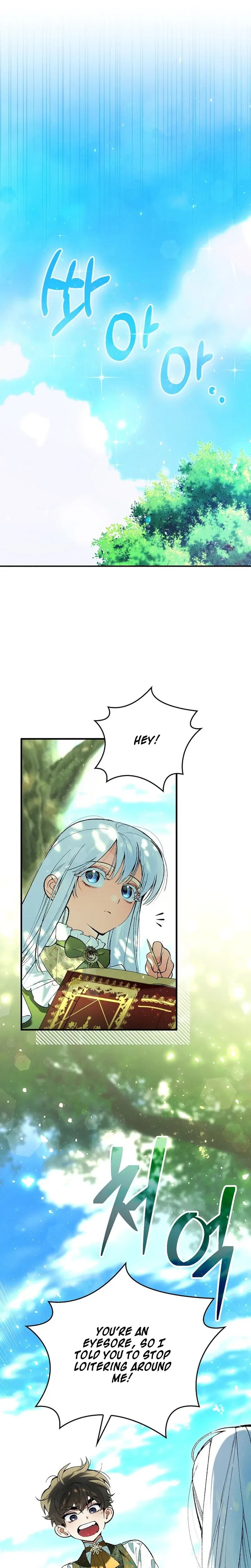 We Don’t Know Each Other Anymore Chapter 1 Page 20